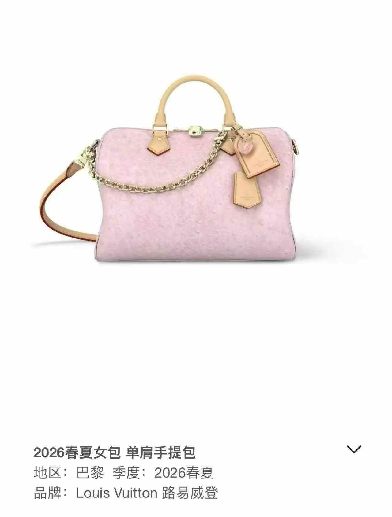 Pink Bag