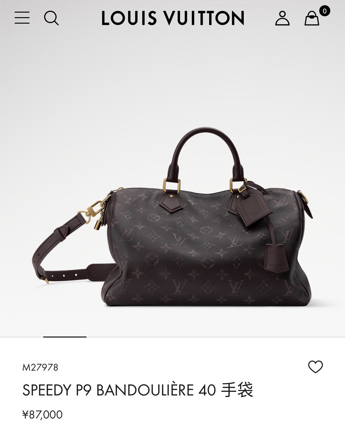 Brown Bag