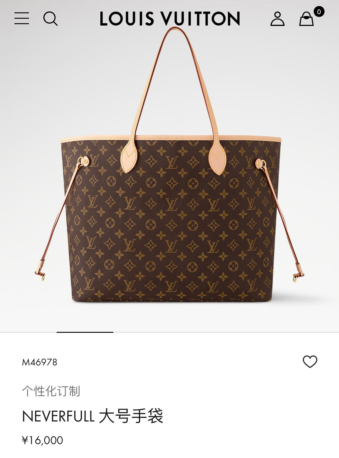 Multi-color Bag