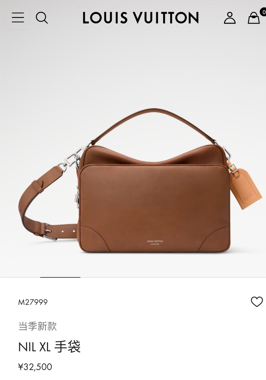 Brown Bag