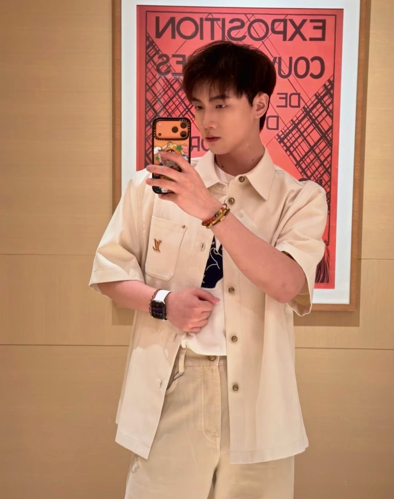Beige Shirt