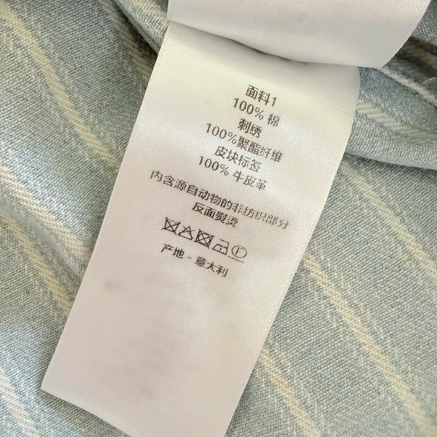 Sky Blue Shirt