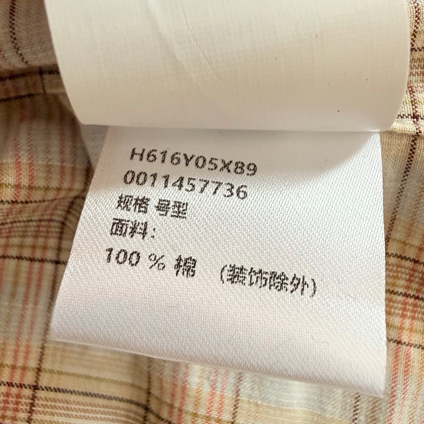 Light Orange Shirt