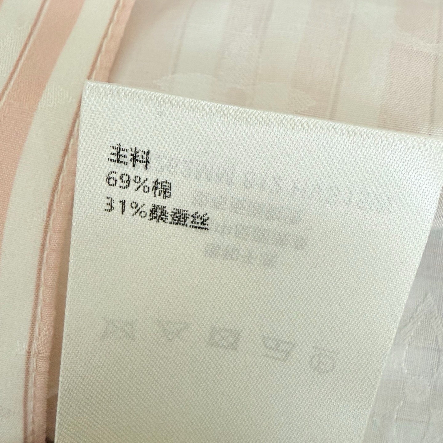 Light Pink Shirt