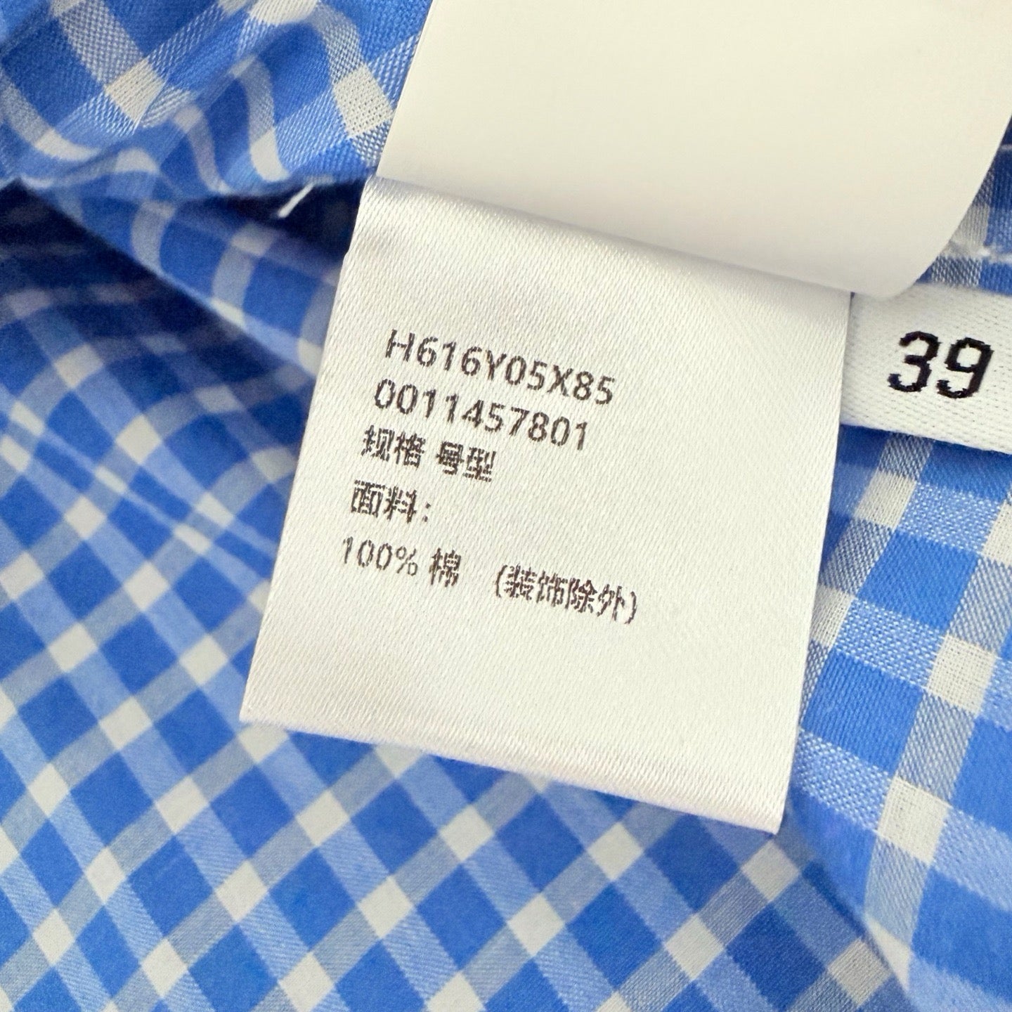 Blue Shirt