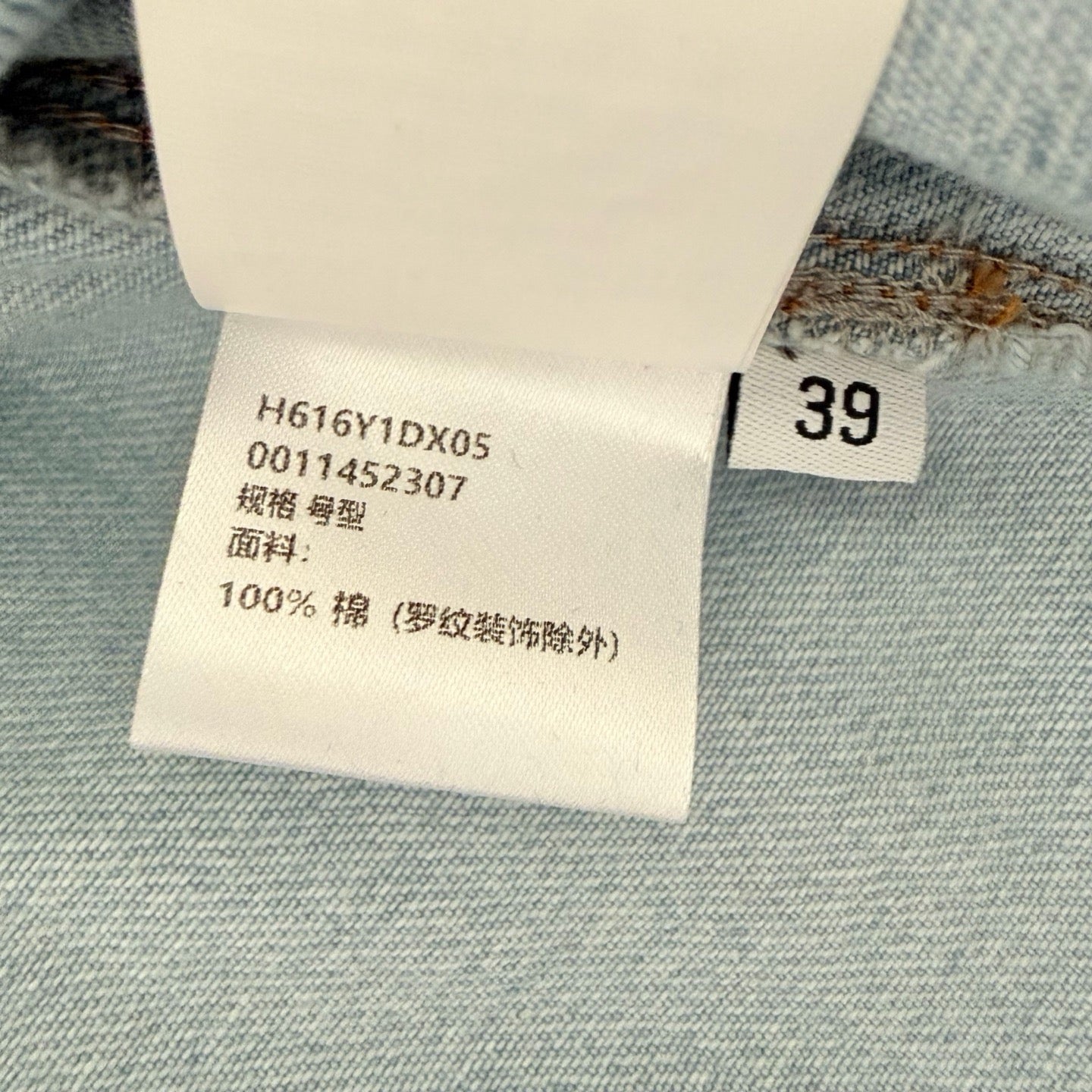 Sky Blue Shirt