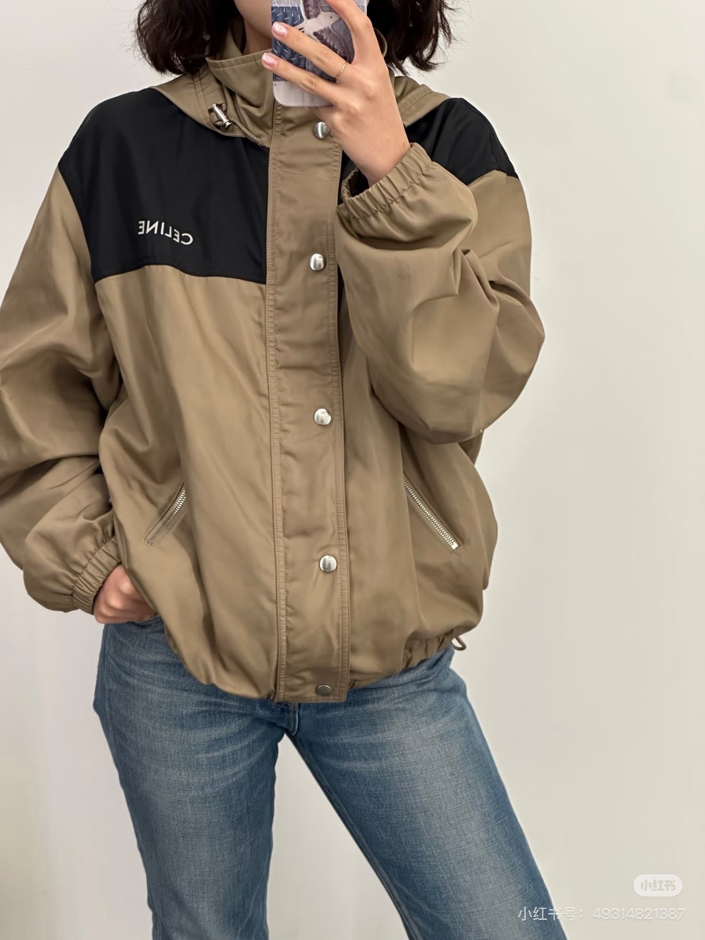 Beige Jacket