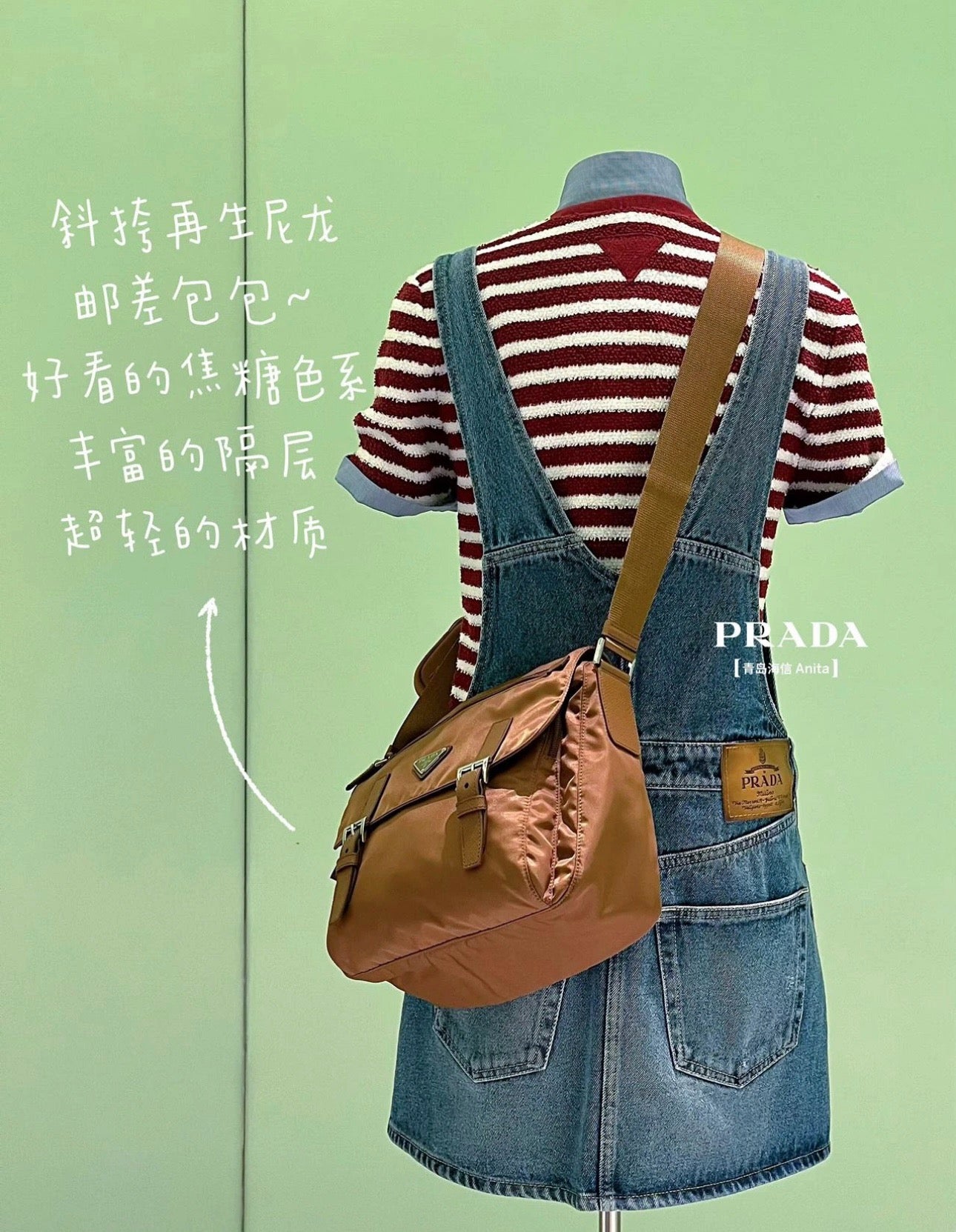 Beige Bag