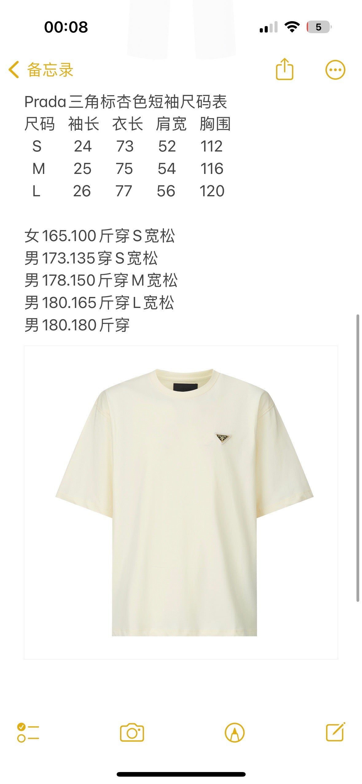 تي شيرت أبيض