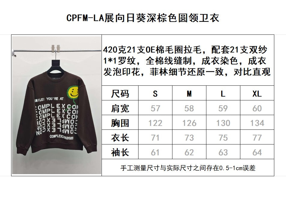 سويت شيرت أسود غامق