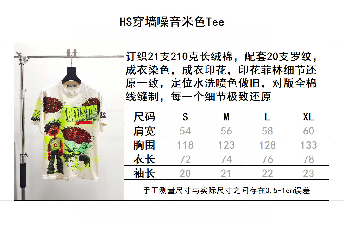 Mehrfarbiges T-Shirt