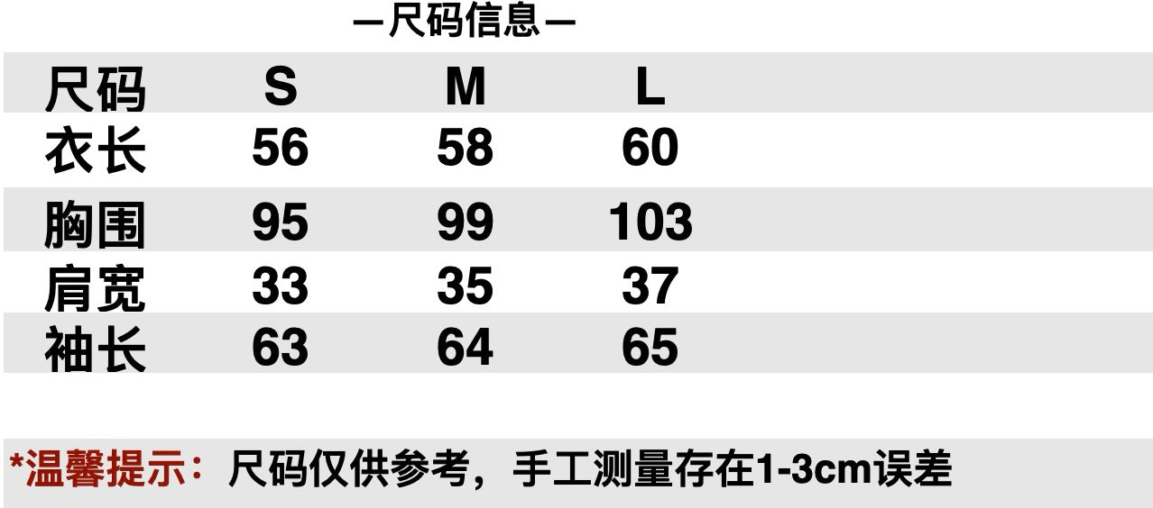 Black and Grey Jacket