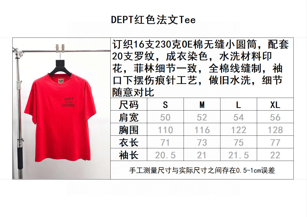 Mehrfarbiges T-Shirt