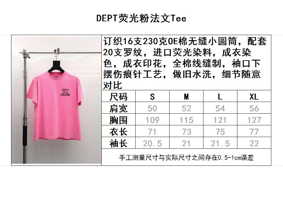 تي شيرت عضوي باللون الأصفر والوردي والأصفر