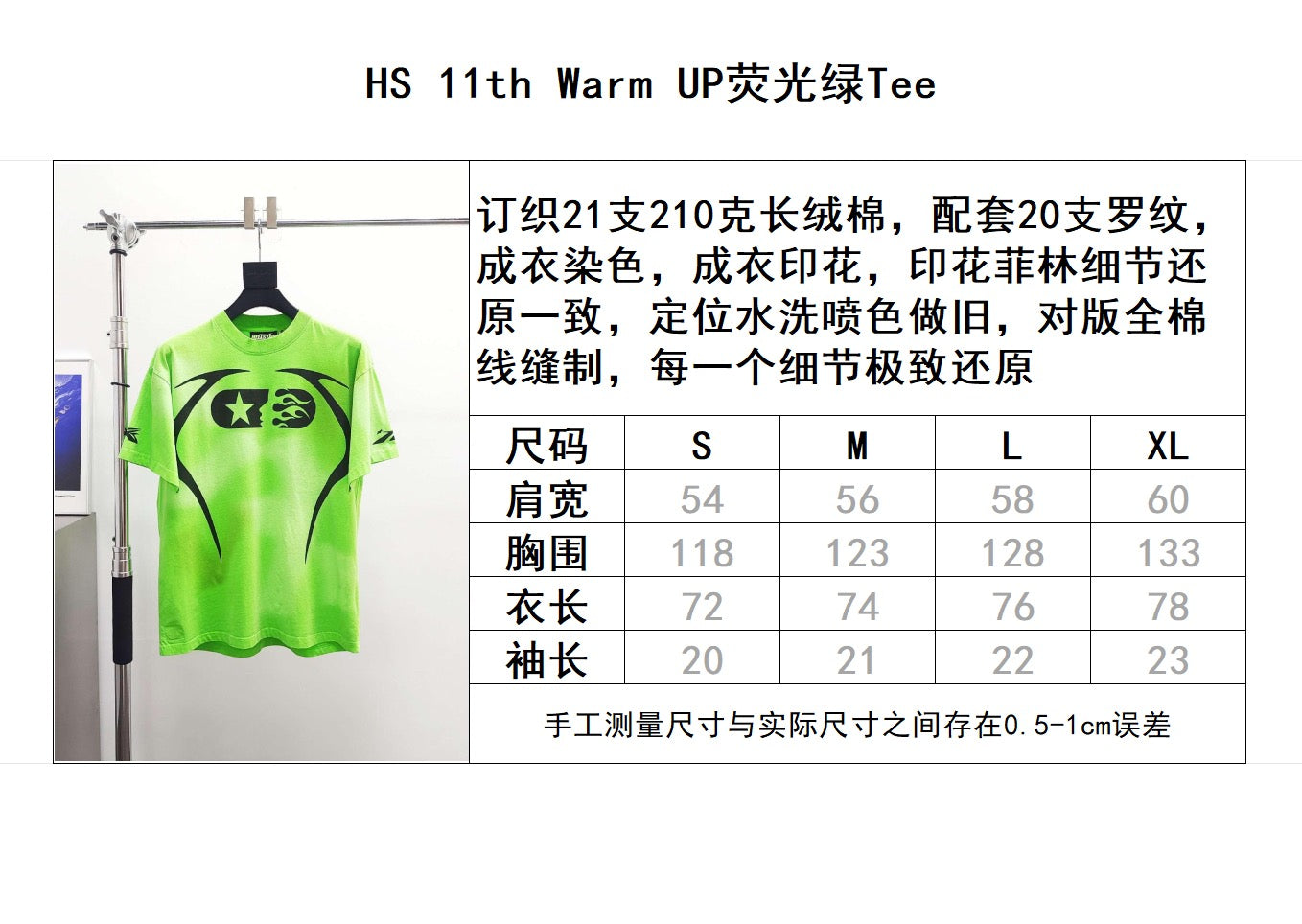 تي شيرت أخضر غامق