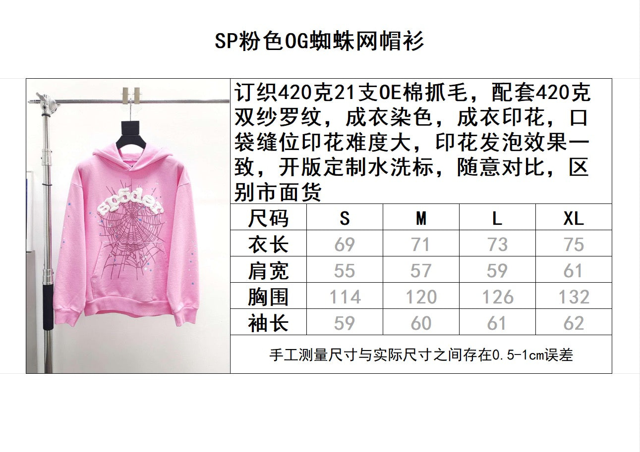 Sudadera con capucha rosa