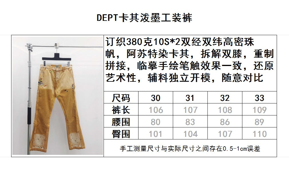 Gelbgraue Hose