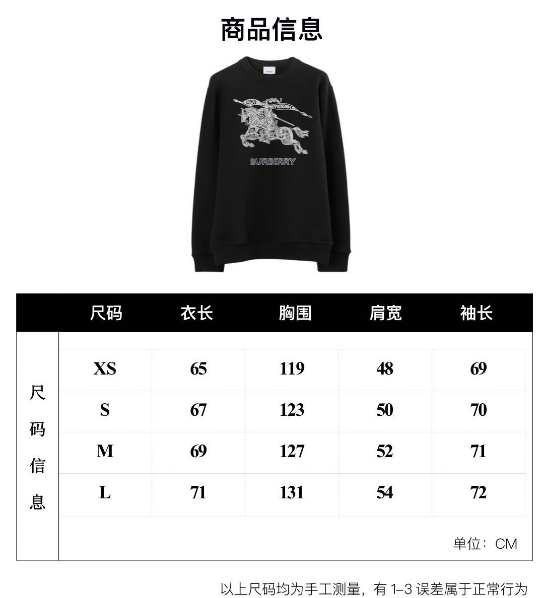 Schwarzes Sweatshirt
