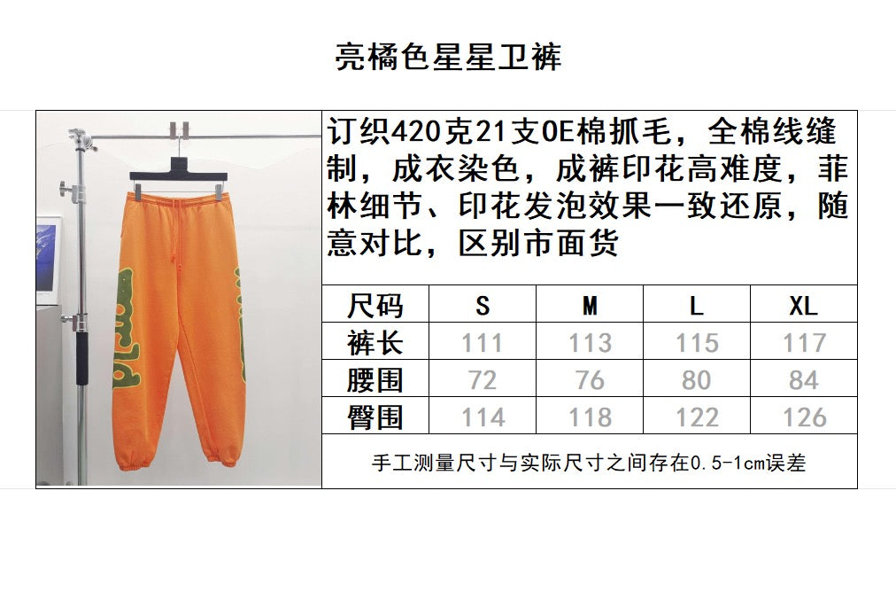 Orangefarbene Hose