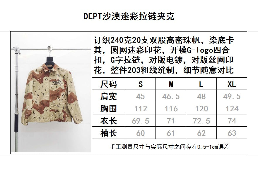 سترة رمادية بنية