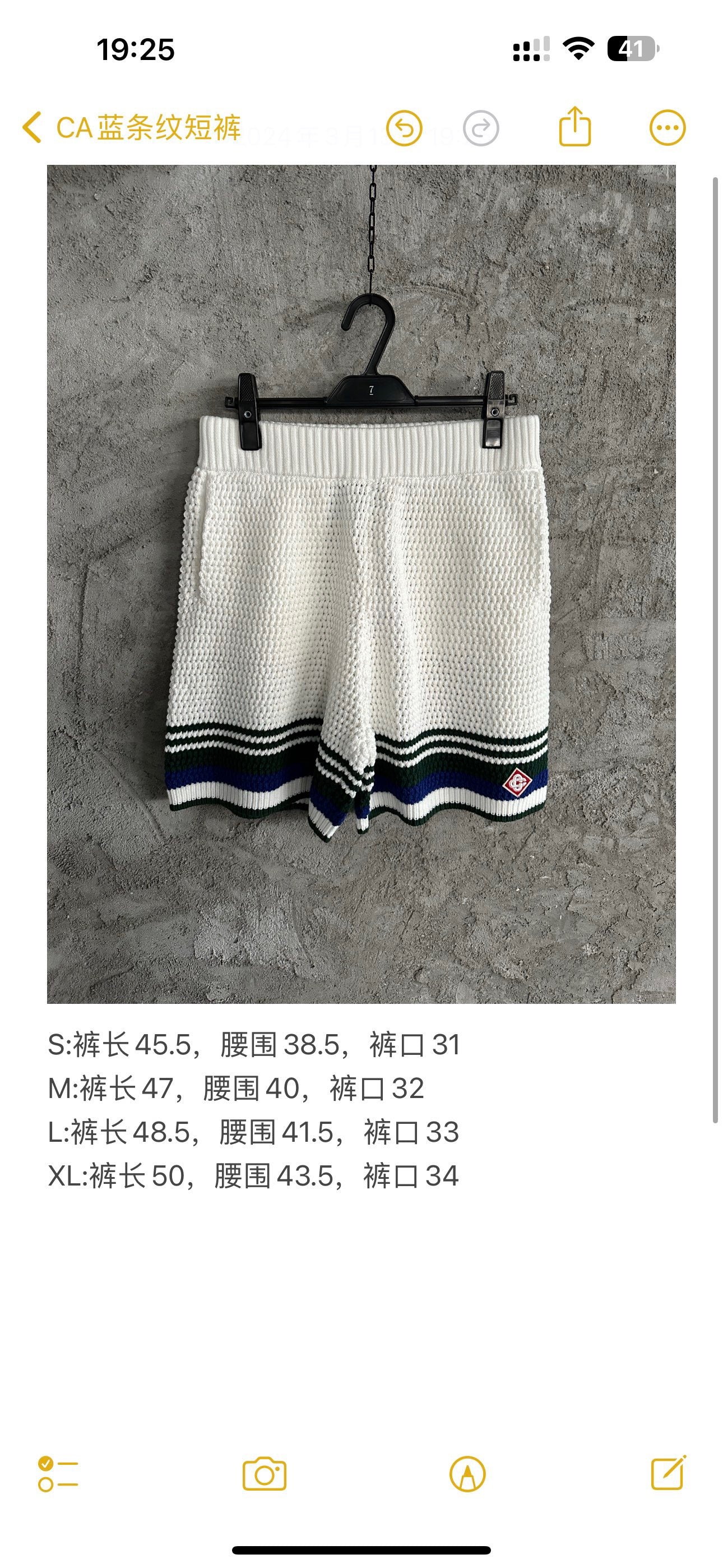 Multi-color Short - FashionHype.xyz