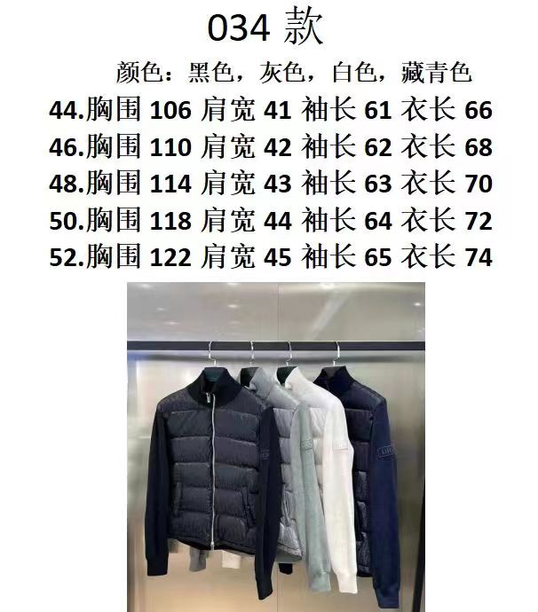 Multi-color Jackets - FashionHype.xyz