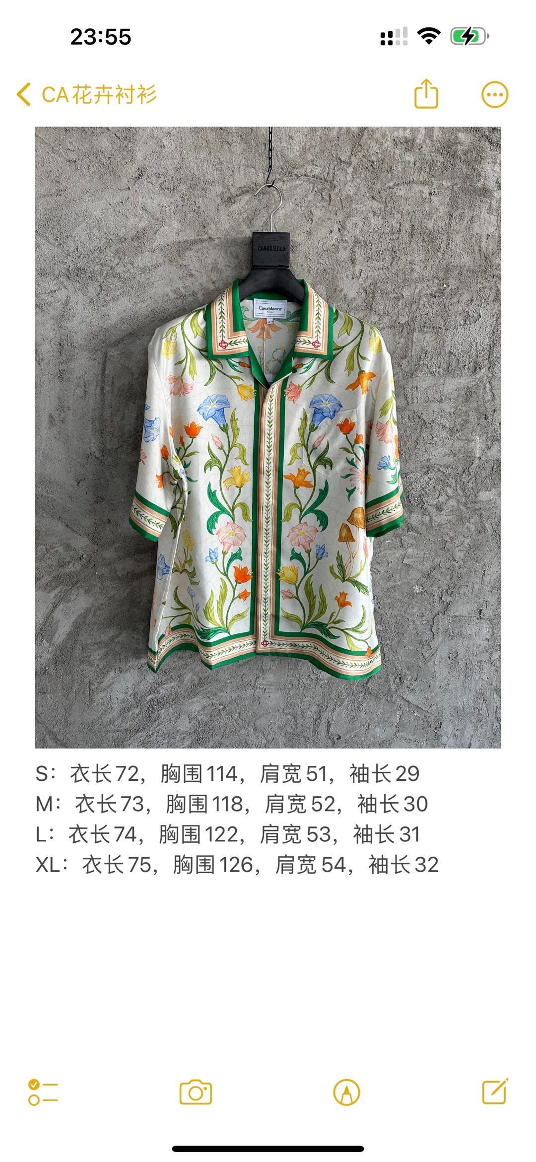 Camisa Multicolor - Talla S