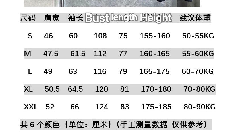 Schwarze und graue Jacke