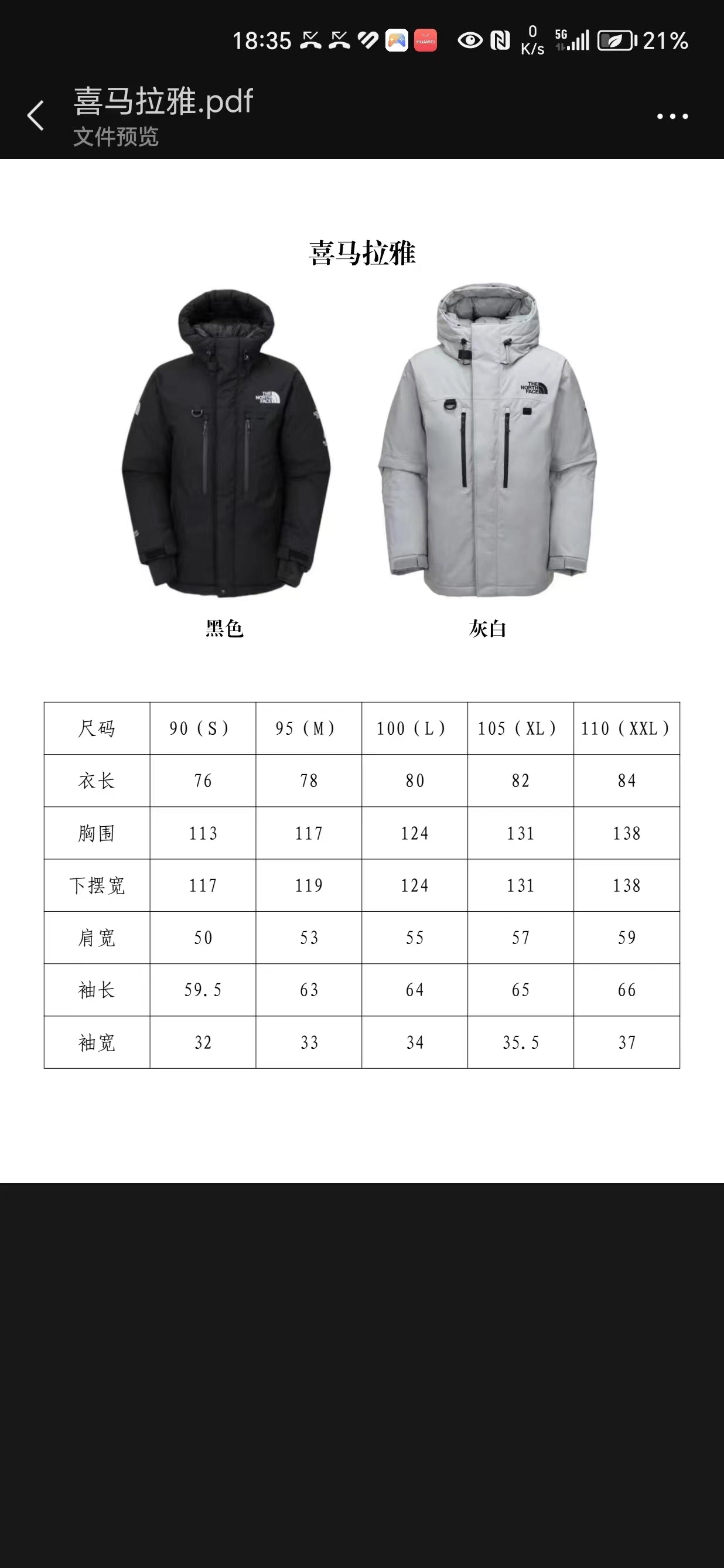 Chaqueta blanca y negra