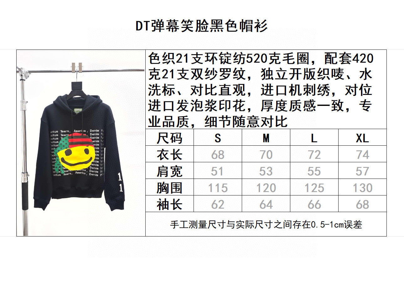 جارزة سوداء بقبعة شتوية