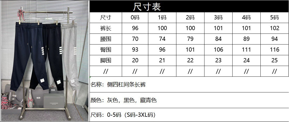 Pantalón Multicolor