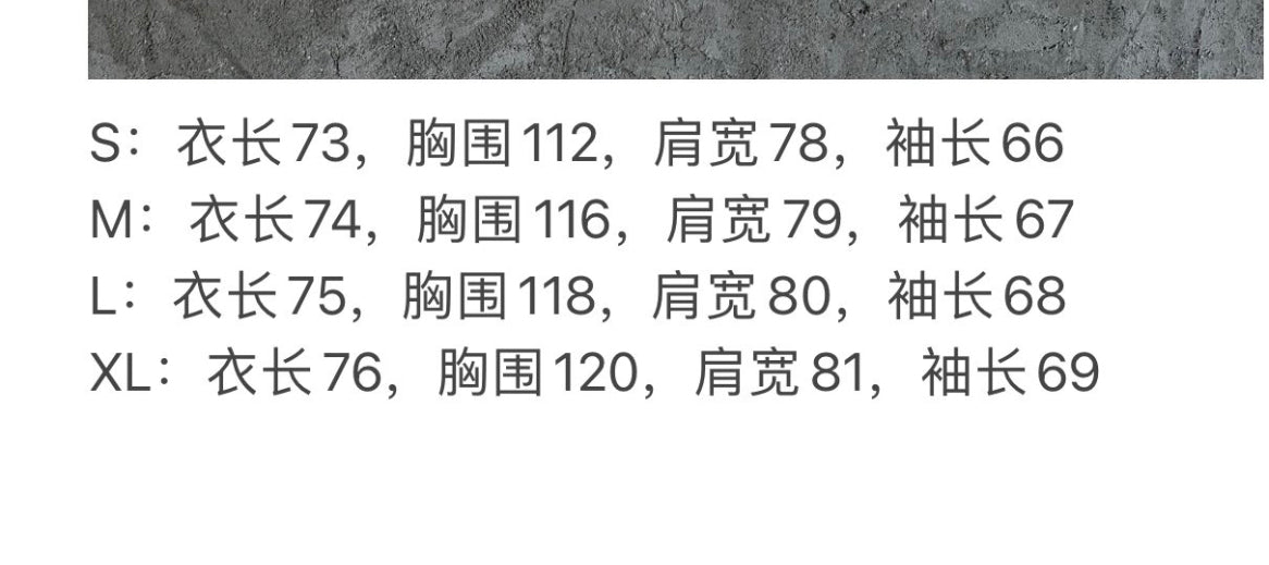 سترة متعددة الألوان