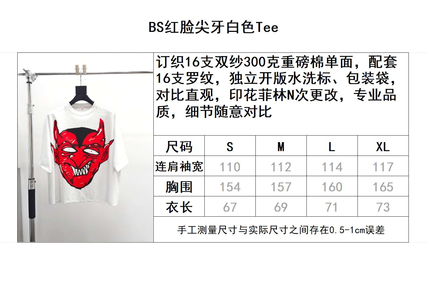Weißes T-Shirt