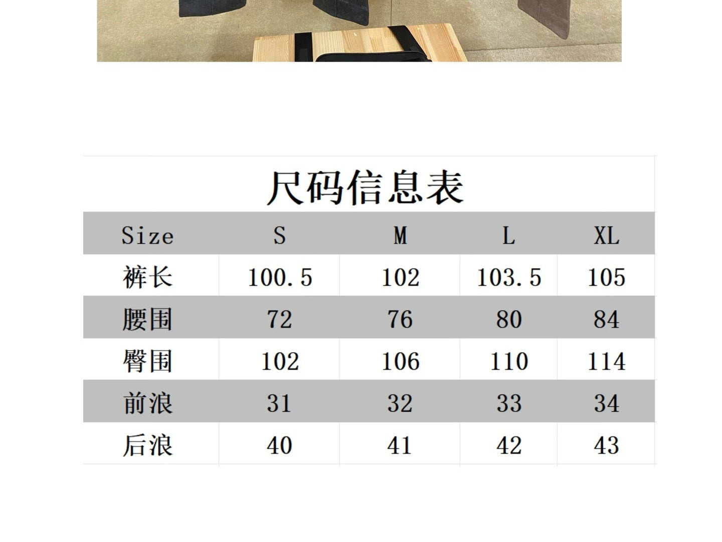 Pantalón negro oscuro y caqui