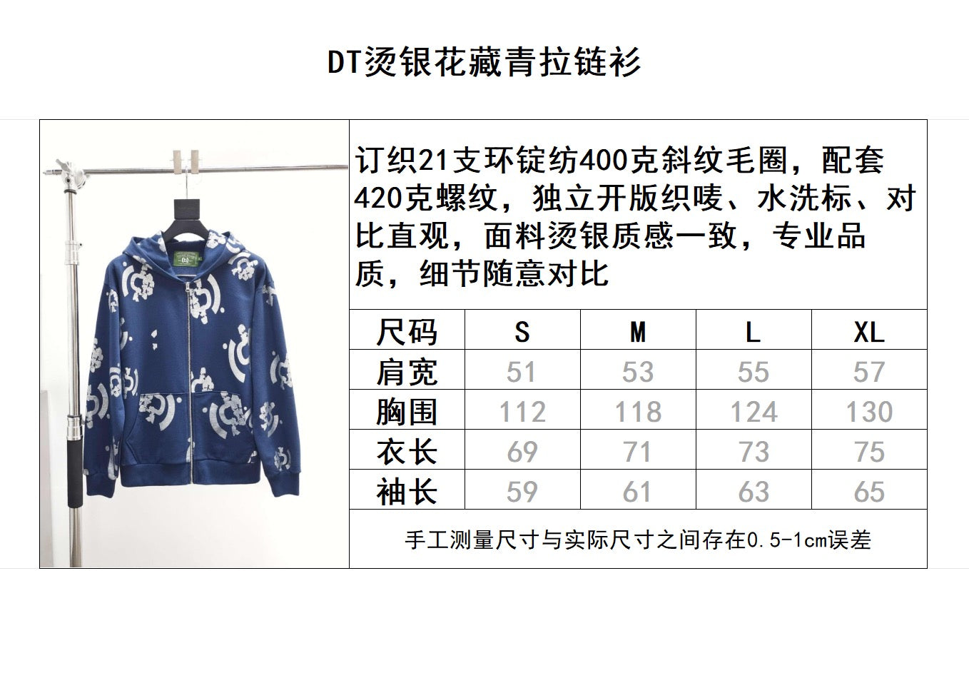 Sudadera con capucha azul marino