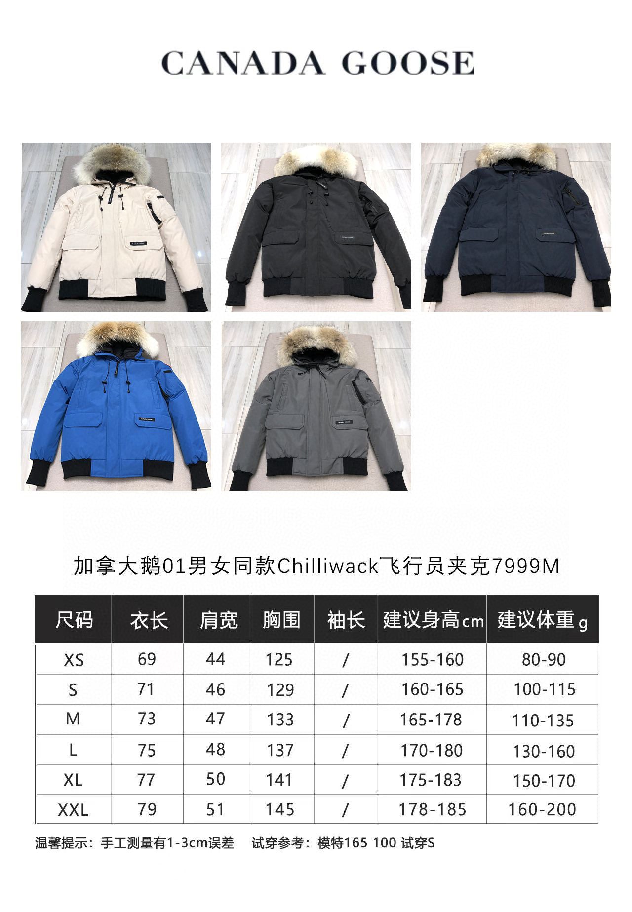 Multi-color Jacket - Size XS - FashionHype.xyz