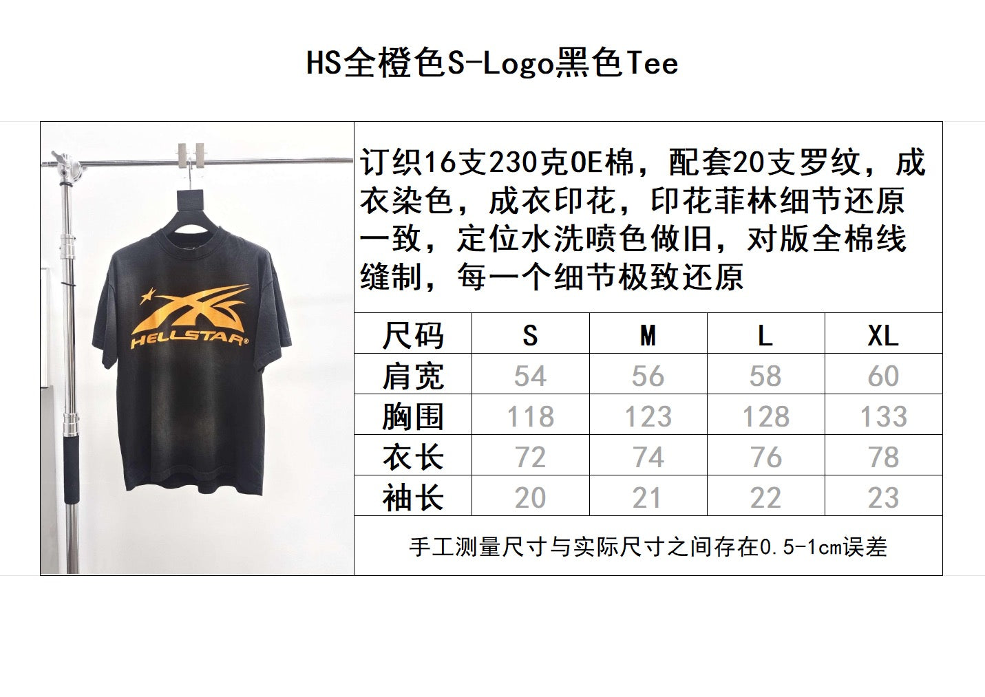 Dunkelschwarzes T-Shirt