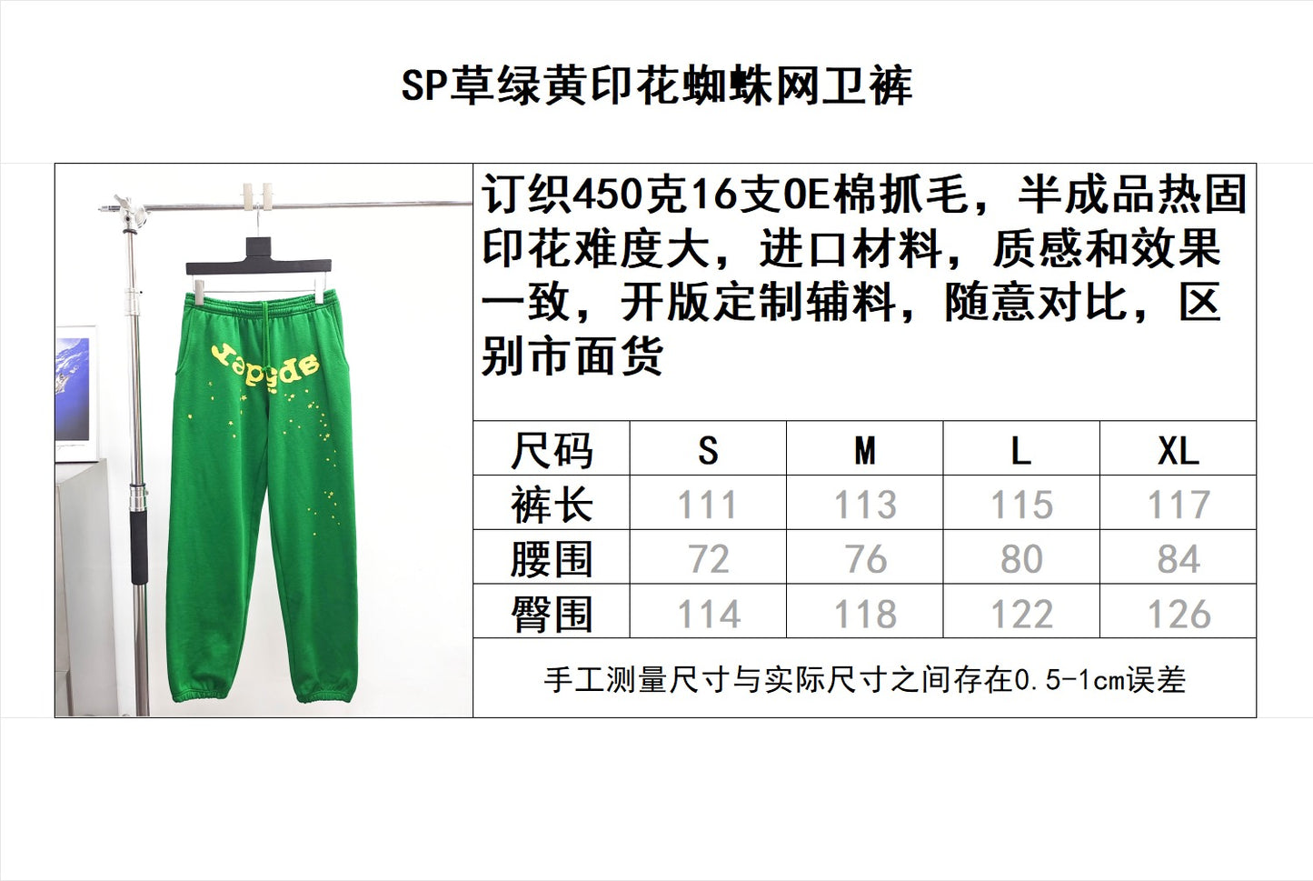 Grüne Hose