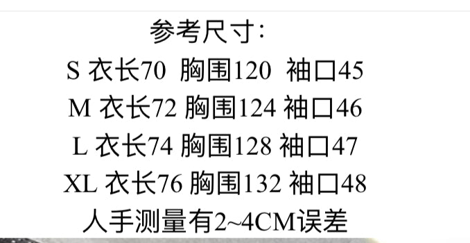 Mehrfarbiges T-Shirt