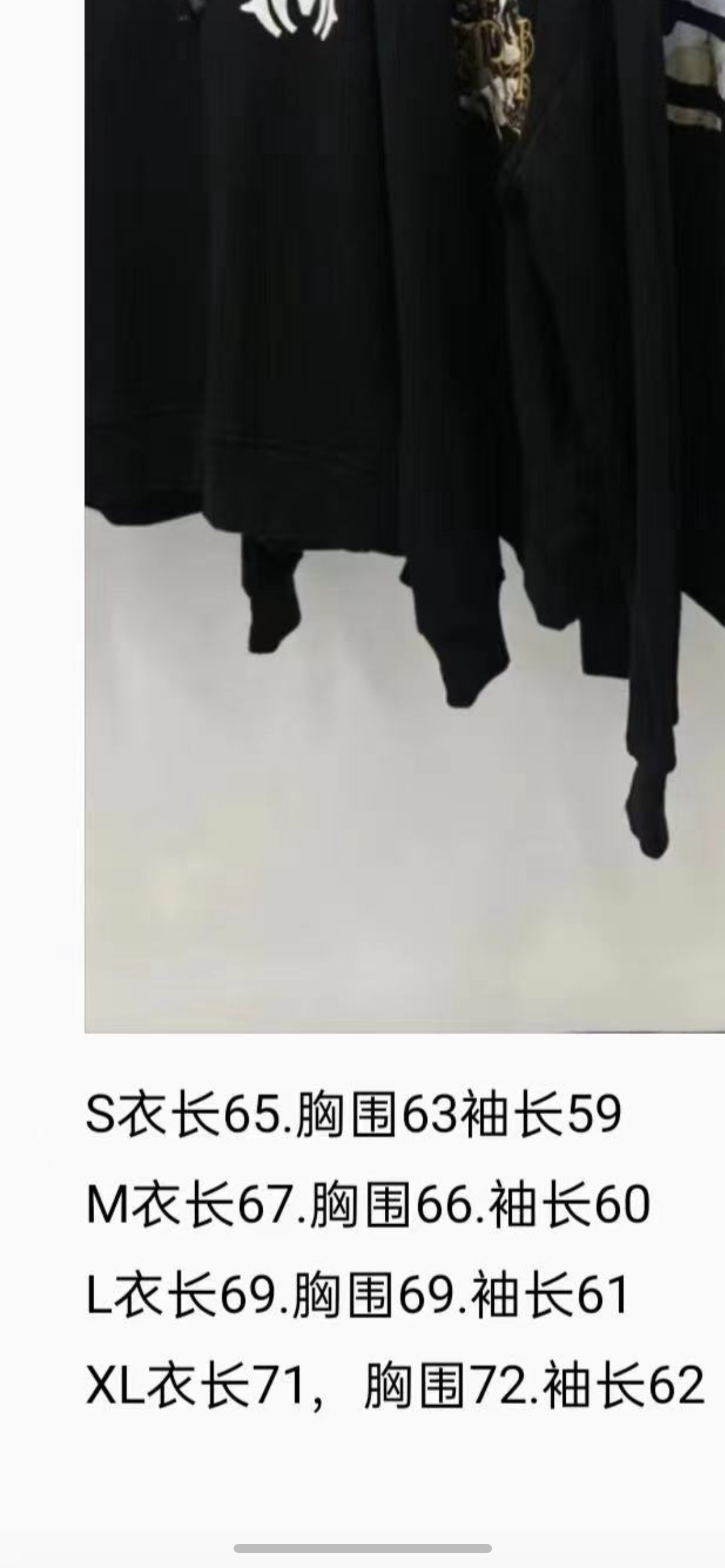 Schwarz-weißes Sweatshirt