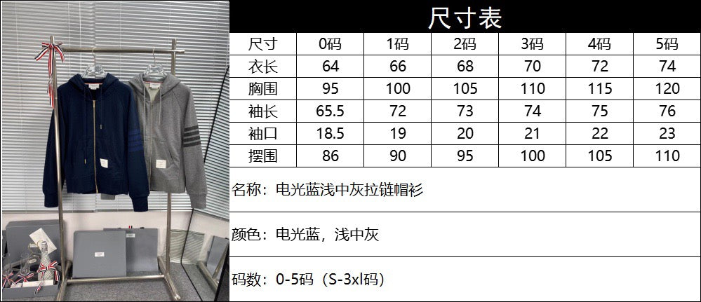 Chaqueta azul oscuro y gris