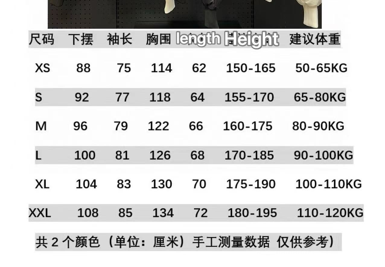 سترة بيضاء وسوداء