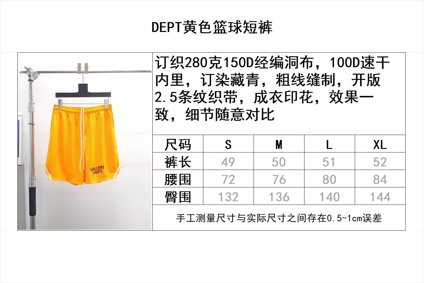 Orange Short