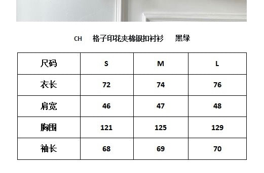 سترة حمراء وزرقاء