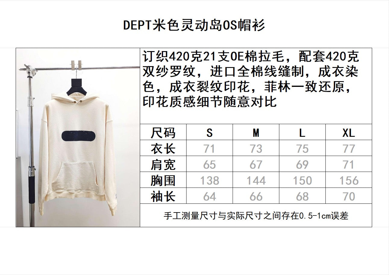 Sudadera con capucha beige