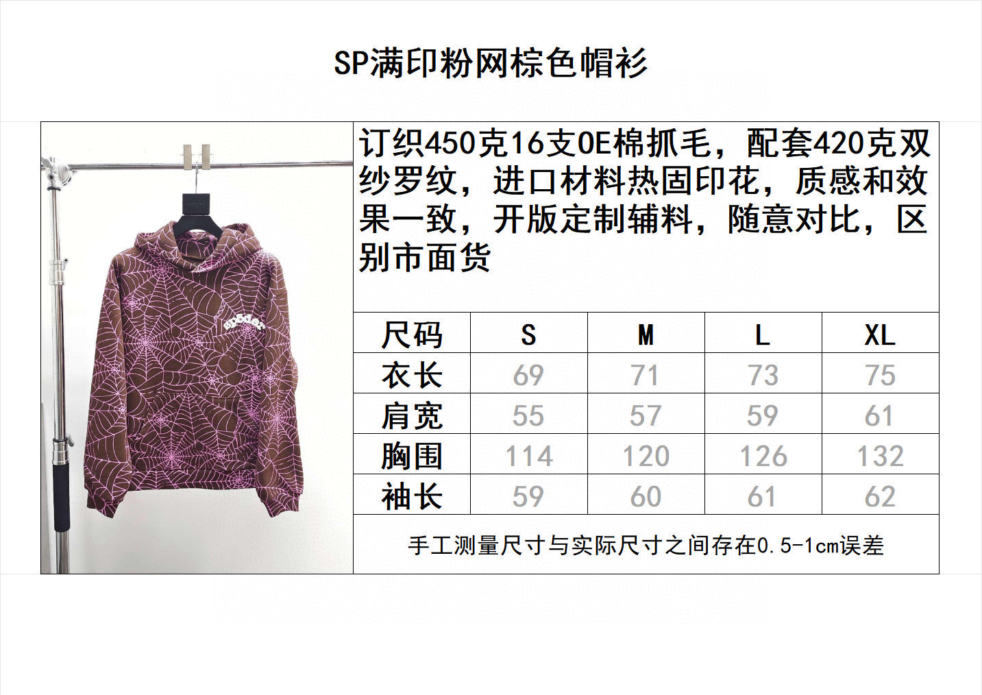 هودي متعدد الألوان