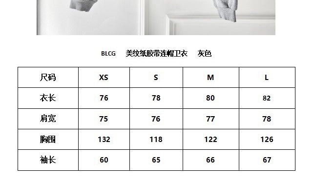 Sudadera con capucha gris