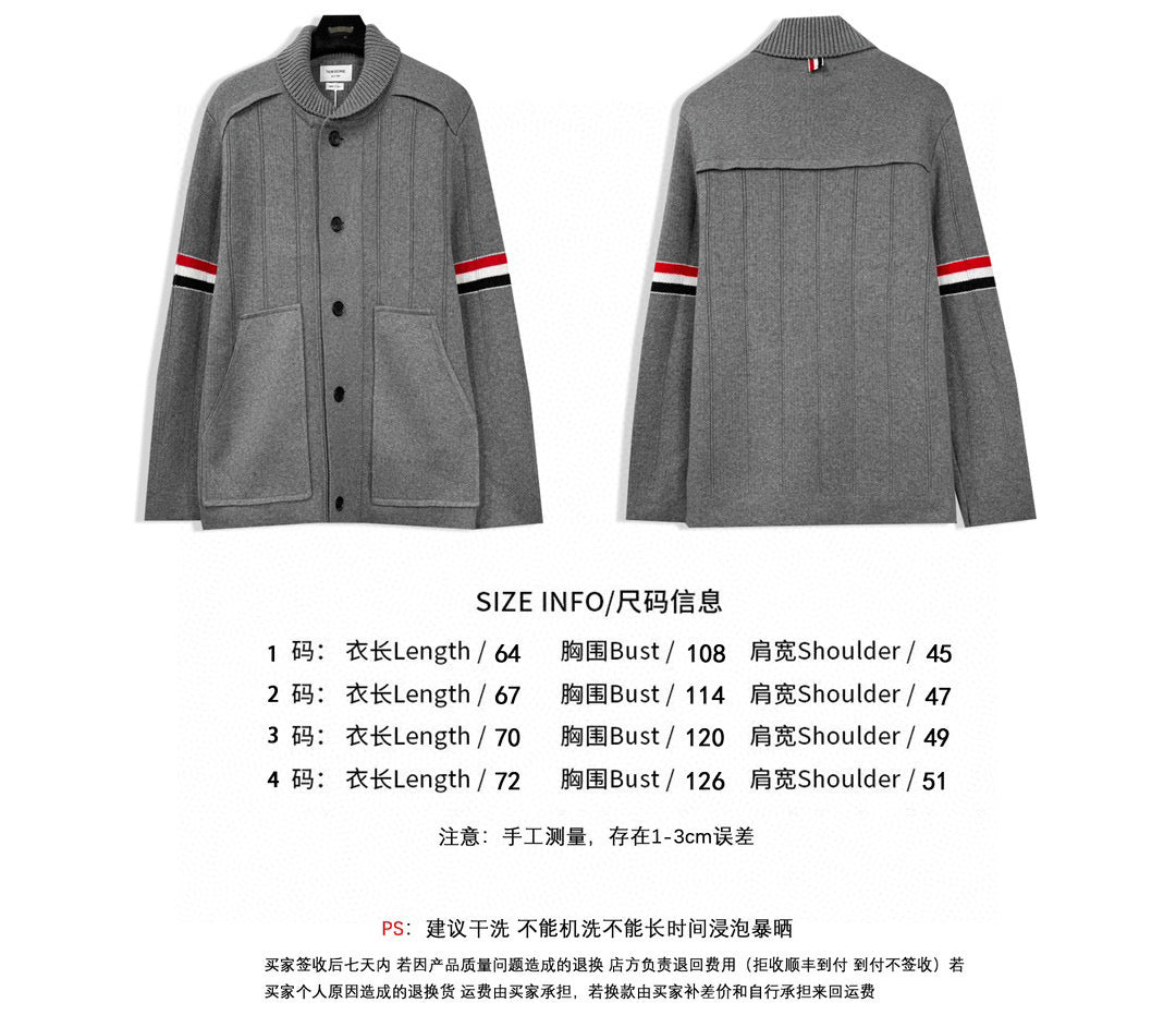 سترة متعددة الألوان