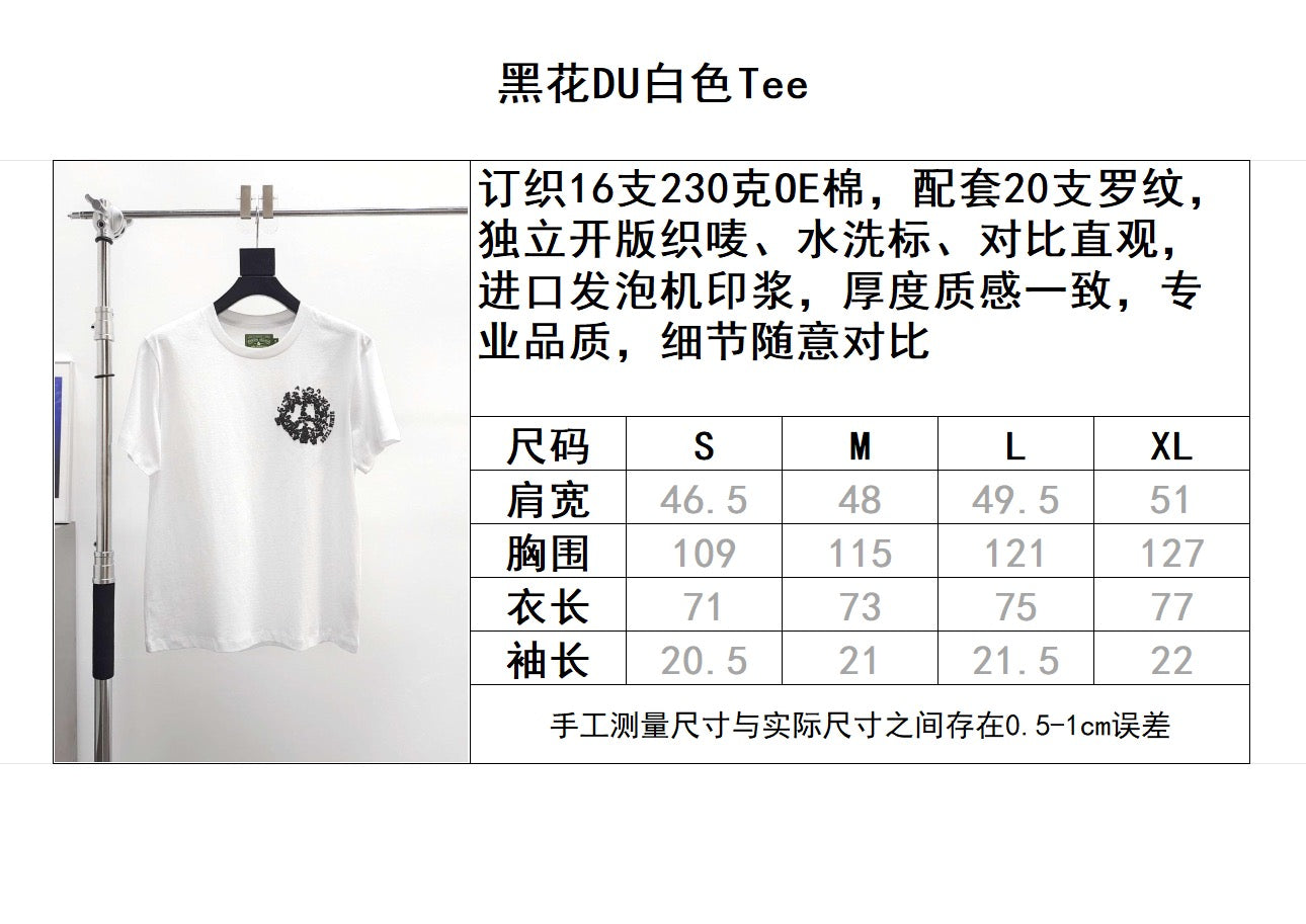 تي شيرت أبيض