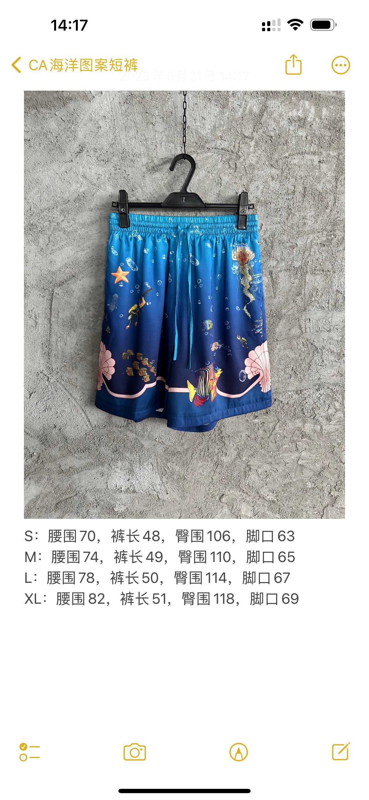 Mehrfarbige Shorts